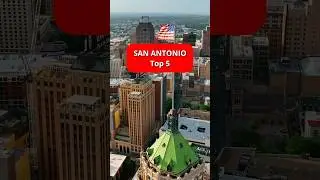 5 интересных занятий в Сан-Антонио #шорты