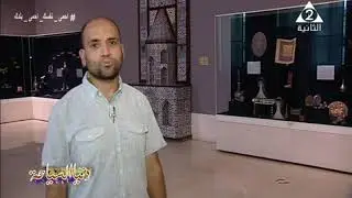 دنيا السياحة : متحف الفن الاسلامي - اعداد واخراج/ امل مصطفى