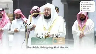Surah Al-Furqan 61–77 | Shaykh Bandar Baleela | Salat Al-Isha | January 16, 2025 | English Transl.