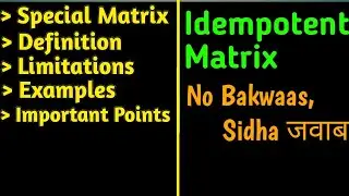 82/1000 | Idempotent Matrix Engineering Mathematics | Types of Special Matrices