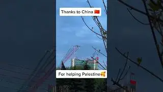 Thanks to China for helping Palestine❤️🥰 #foryou #viralvideo #palestine #gaza