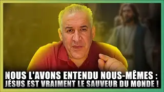 NOUS L'AVONS ENTENDU NOUS-MÊMES : JÉSUS EST VRAIMENT LE SAUVEUR DU MONDE !!!