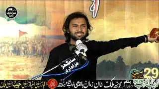 majalis 7 rajab nawabshah   19 January 2026   01 45 39 PM