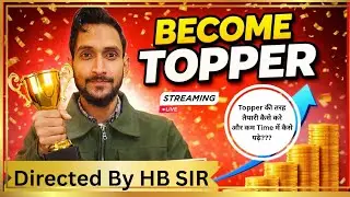 Topper kaise padhte hain???? Board exam 2026