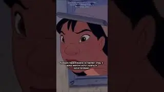 Мультфильм &laquo;Лило и Стич&raquo; произведён студией Walt Disney Feature Animation (2002)