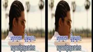 Chet Prey Psai by Preap Sovath ចិត្តព្រៃផ្សៃ