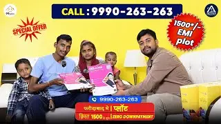 Faridabad में Plot Booking शुरू | सिर्फ ₹1500*/- मासिक किस्तों से | Zero Downpayment - 9990-263-263