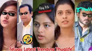 Telugu Latest Trending Thuglife | Tapa tap trolls | part 26