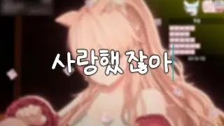 사랑했잖아 ㅣ 슬한별 cover