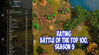 War Selection. Рейтинг, битва топов 100, Сезон 9. (Rating Battle of the top 100, Season 9)