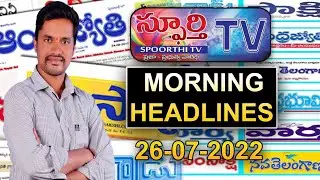 LIVE: Morning Headlines | TS News | AP News | Political News | Spoorthi