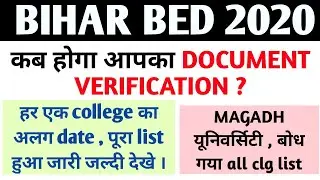 Bihar bed 2020 , physical verification of document , मगध यूनिवर्सिटी college list and date हुआ out