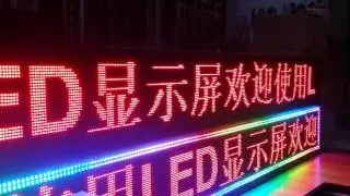 the single color running text led sign looks so gorgeous with shining borders