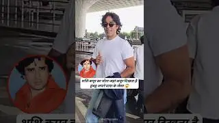 Shashi Kapoor&rsquo;s Grandson Jehaan Kapoor Looks Just Like Him &ndash; So Handsome! 😍 #shorts