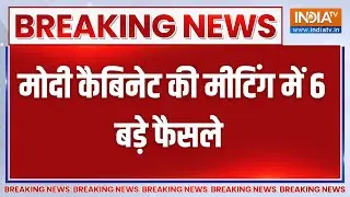 Big Decision Taken By Modi Cabinet: Itarsi- Nagpur Railway Line योजना को मंजूरी | Breaking News