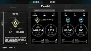 【APEX S27下】 積分聯賽 鑽石4(409/1000)