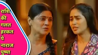 Pushpa Impossible promo,पुष्पा इंपॉसिबल प्रोमो,1119 promo, #pushpa। #pushpaimpossible। #viralshorts।
