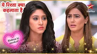Naira को अपनी गलती का एहसास हो गया! | Full Ep. 2158 - 2159 | Yeh Rishta Kya Kehlata Hai