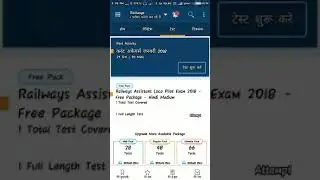 Onlinetyari app se paise  kamaye or padhai bhi kar