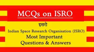 MCQs on ISRO l इसरो l ISRO MCQs l Indian Space Research Organisation ISRO