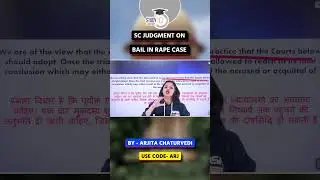 SC Judgment on Bail in Rape Case | Legal Update