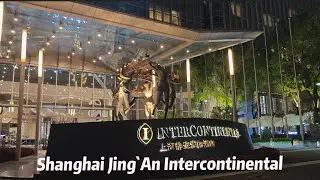 202406 Shanghai Jing'An Intercontinental 上海静安洲际酒店