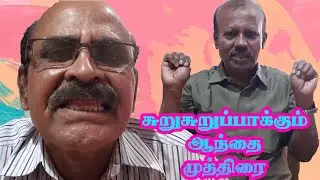 தேவையில்லாத நேரத்தில் தூக்கம் வராமல் தடுத்து எப்போதும் சுறுப்பாக வைத்திருக்கும் முத்திரைகள் | Yogam