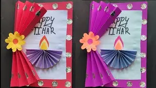 how to make diwali card easy | Tihar card | @kbnartcraft @kbnepali9173