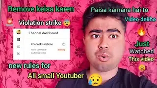 YouTube ne diya mujhe guildlines strike 😨. Nhi ayega paise 💵💲. YouTube new rules/ don't skip video