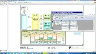 Simatic Step7 - Int  преобразуем в S5Time часть 2 - integer convert S5Time series 2