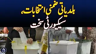 Local body by-elections, security tightened - Aaj News