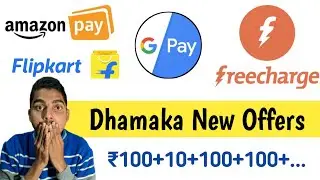 (Dhamaka) Freecharge Loot, Amazon Offer, G-Pay Scratch Card Loot, Flipkart Dhamaka Offer ₹100+100+10