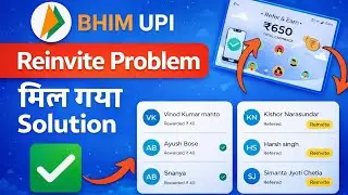 Bhim Upi Refer Reinvite Problem | Bhim Upi Refer and Earn Pending Problem | Bhim App Refer Reinvite