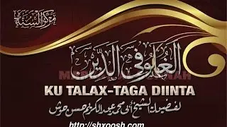 KU TALAX-TAGA DIINTA Sheekh Cabdikariim Xasan Xoosh