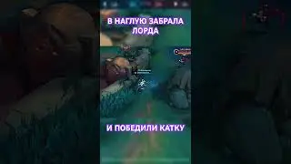 Что такое смайт? #mlbb #mobilelegends #mobilelegend
