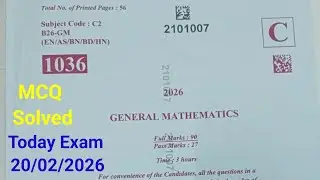 HSLC 2026 Maths question paper solution MCQ| HSLC 2026 Maths question paper solution|SEBA Maths 
