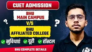 BHU Main Campus vs BHU Affiliated College Complete Information | CUET BHU Counselling | Vipul Sir
