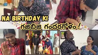 Na Birthday ki Gajibiji Gandharagolam II Ishmart Malayaja II Prabhakar II Divija