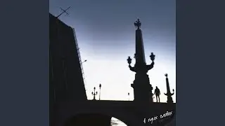 пиво