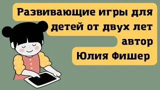 Развивающие игры для детей | Brainy Kids | Всё Знайки | Ссылки в описании