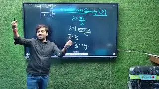 Rotational dynamics lecture -9 | Moment of inertia of rod.