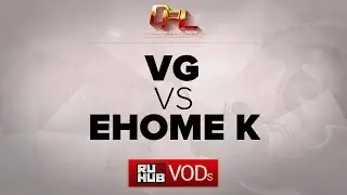 VG vs EHOME.K, DPL Season 1, game 2