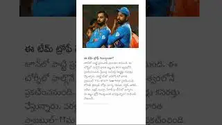 #newsheadlines #news #sportsnewsyt #telugu #todaysportsnews #breakingnews #sportsnewstoday