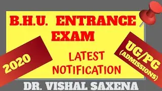 B.H.U. ENTRANCE EXAMS LATEST NOTIFICATION