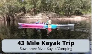 Suwannee River 43 Mile Kayak / Camping Trip