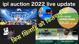 Most Expensive Player in IPL 2022 ,Expensive players ipl , ipl auction 2022 Day 1