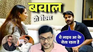 Pradeep Pandey Chintu ने किसे कहा कि साड़ी पहन के नाचते हैं | Jhand G