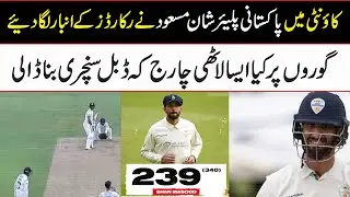 Shan Masood creates history with his double century in County Championship