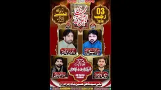 #Live #majlis 3 rajab 24 Dec 2025 Imam Bargah pakki Shah mardan Mianwali