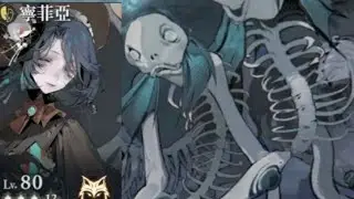 【忘卻前夜 Morimens】星辰篇H3-10 寧妃不帶融朵拼盡全力險勝主線數值怪 #忘卻前夜 #morimens